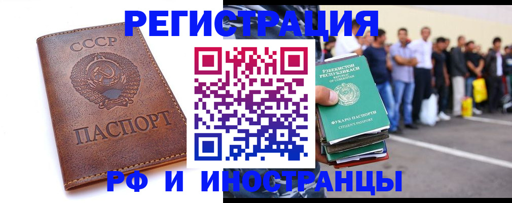 пропишу в квартире в Новосибирской области